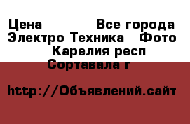 Sony A 100 › Цена ­ 4 500 - Все города Электро-Техника » Фото   . Карелия респ.,Сортавала г.